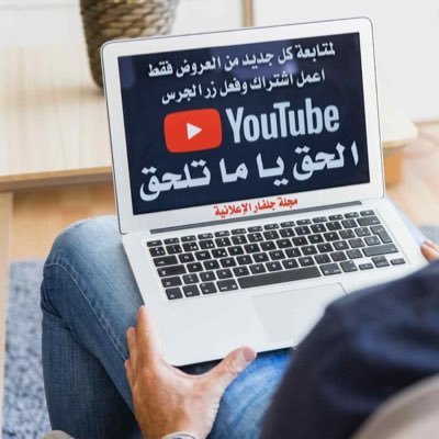 تصوير ومونتاج فيديوهات دعائية بطرق مختلفة عن الجميع في كافة إمارات الدولة (( الحق يا ما تلحق )) 0507065165