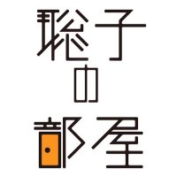 聡子の部屋 第82回(4/24)「屠場労働と差別」ゲスト:栃木裕(とちぎゆたか)さん (@satoko_no_heya) 's Twitter Profile