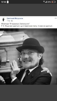 Успіх у починаннях