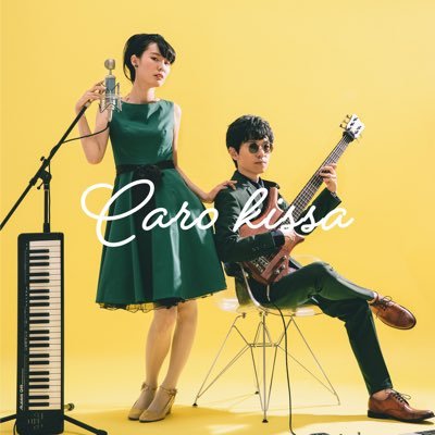 Caro kissaさんのプロフィール画像