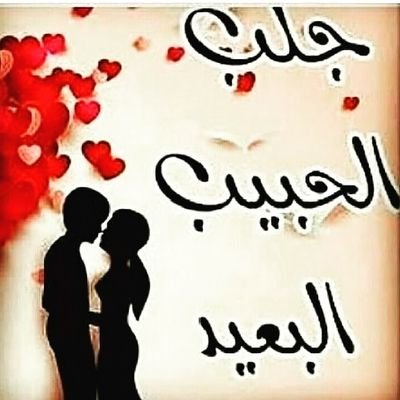 ‏ألشيخ