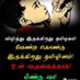 thirumalai (@thirumalai9555) Twitter profile photo thirumalai (@thirumalai9555) Twitter profile photo
