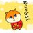 taakun＼＼(۶•̀ᴗ•́)۶/／／のアイコン