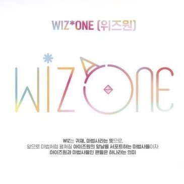 passingwizone's profile picture. 날 비추는 하나의 별이자 열두 개의 빛./아이즈원🤍