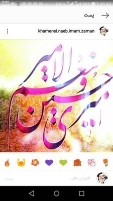 هوالرب الارباب ... صلی الله علیک یا اباعبدالله (ع) ،، جانبازی کوچک و جامانده از کاروان قدسی امام و  شهیدان ...........