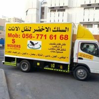 السلك الا خضر نقل اثاث في ابوظبي في الرويس (@zubairk03905452) 's Twitter Profile