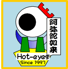 Amida_Nyorai's profile picture. ここでは、関東地方（除く：東京都）の、団体＆企業等のアカウントさんを「関東地方 KANTO ブログ https://t.co/mGeVy9gAHK」にまとめながら、追い駆けて居マッスル ！ by ほっとあいず @hot_eyes ♫(^o^)♪ ツ(^o^)シ §(^o^)β ◆