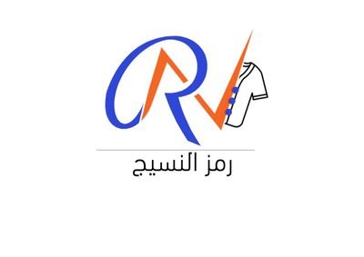 ‏قماش فاخر بخياطة مميزة وللتجربة خير برهان 😉 للتواصل عن طريق الواتس اب 0537375309