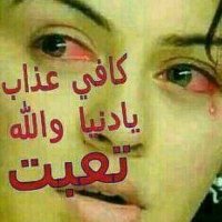 عاصم (@iklc4hgxuvtgoap) Twitter profile photo