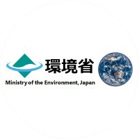 MOE_Japan 環境省 (@moej_climate) Twitter profile photo