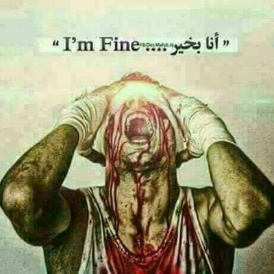 صعيدي ولي الشرف