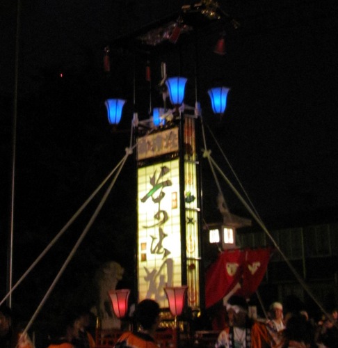 ishikawajetblog's profile picture. The official twitter of the Ishikawa JET Blog.