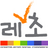 rainbowchoice's profile image