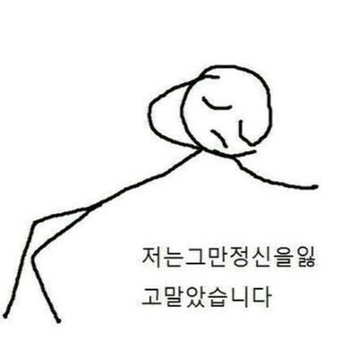 동태눈깔さんのプロフィール画像