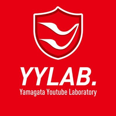 ワイワイラボ@YYLAB(Yamagata Youtube Laboratory)さんのプロフィール画像