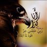 k056226335's profile picture. بيني وبين متابعيني علاقه ما اقدر اوصفها ولا اعيد واقول من باب اخوه واحترام وصداقه اغيب ورجع من غلاهم على طول