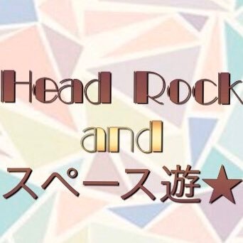 京浜東北線蕨駅から駅チカ徒歩🚶5分のお洒落なcafe &Barのダーツショップ『ヘッドロック＆スペ遊★』です☺︎ 営業時間 平日14:00-24:00*^*土日祝12:00-24:00 、投げ放題30分 500円〜終日2,500円/毎週火・水はLadiesDAY投げ代半額✨