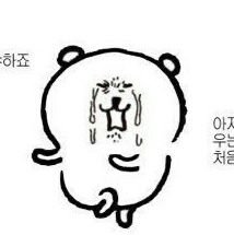 메인트확인 존나바쁨옥히さんのプロフィール画像