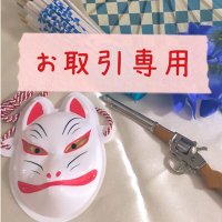 めぐみお取引 (@meguotorihiki) 's Twitter Profile Photo めぐみお取引 (@meguotorihiki) 's Twitter Profile Photo