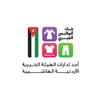 بنك الملابس الخيري (@clothingbank) Twitter profile photo