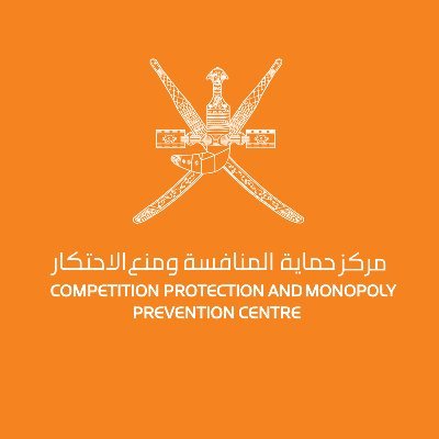 الحساب الرسمي لـمركز حماية المنافسة ومنع الاحتكار بسلطنة عُمان The Official Account of Competition Protection & Monopoly Prevention Centre - Oman