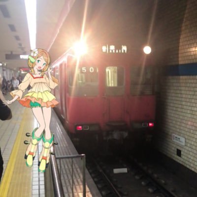 元NZ(Plamerston North)から名古屋外国語大学の交換留学生、只今上海長期滞在中。やっているゲーム:艦これ(嫁艦は夕張)、スターレイル、FGO、原神、駅メモ(元杁ヶ池公園駅SM、今は沖縄メモer)、MHWなと… よろしくお願いします。英語、日本語、中国語もOK