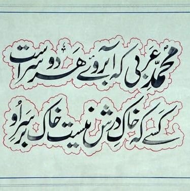 dVemaJ7FudSP0tB's profile picture. طالب علم القرآن والتجوید