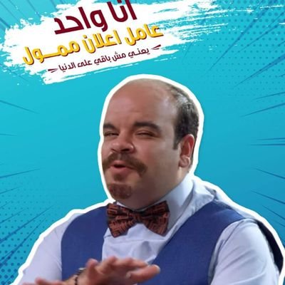 تسويق الكترونى - تصميم مواقع - اعلانات تلفزيونيه كورسات - استشارات تسويقيه 00201006611972-00201012349403