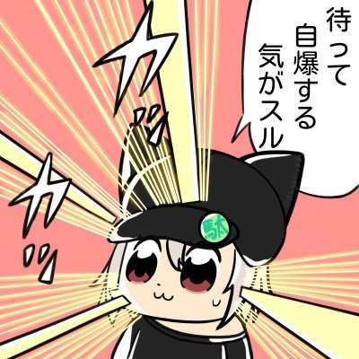 駄菓子屋店長さんのプロフィール画像