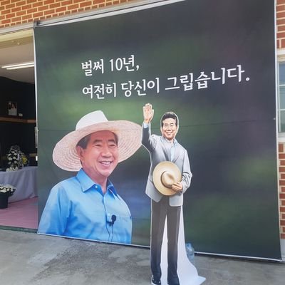 7야옹😻집사이며 마당에 길냥이 6묘😹길아이들은 사랑입니다.
소심한 시골 아줌마, 새미래민주당 당원..트위터 어려워요😅