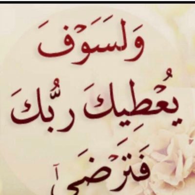 رائدة نشاط -النجاح هو حصيلة مجهودات صغيره نكررها كل يوم