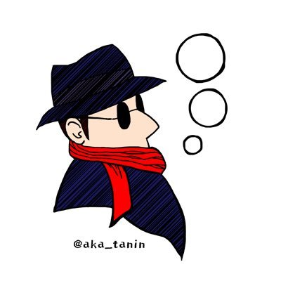 紅の他人さんのプロフィール画像