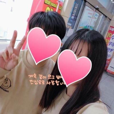 日韓夫婦💓︙👦🇰🇷×🇯🇵👧 ⋮ 出会いは新大久保🐶💕 ⋮ お互い一目惚れ☺✨ ⋮ 韓国と日本の遠距離恋愛中 ⋮ 交際して3年5ヶ月💓