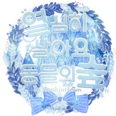 쥬키니마을사무소さんのプロフィール画像