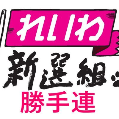 汚染水を海に流すな　日本のメディアは汚染水を調査しろ。日本の学者は汚染水を調査しろ　日本が原発事故を引き起こし汚染水を垂れ流しにしてきた。さらに恥の上塗り汚染水放出。https://t.co/EHtSjElSihは書き換え中しばらくお待ちください。