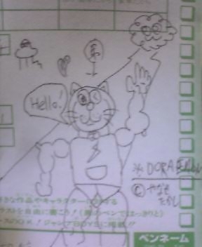 botです。無料なので返信は出来ません。