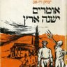prokooter's profile picture. דמוקרטיה ליברלית.
תואר ראשון בציניות ובסרקזם, דוקטורט בקפיטליזם חזירי; נותנים פה פרופסורה לכל אחד. דעתן אבל לא נחרץ, שונא הכללות. כלכלה, מימון, שירים וקיטורים.