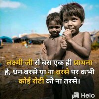 Dhanraj (@d1h2a3nraj) 's Twitter Profile