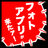 iwire_photo's profile image