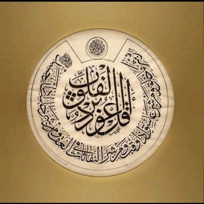 Masrawy26294489's profile picture. الحمد لله رب العالمين