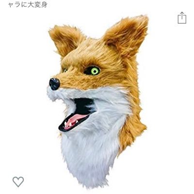 茶々丸 ポケモンgo Twitterren チョンチー飛ばしてランターンゲット 初ランターンが消えるかもしれない恐怖と戦いながら股間のライトアップに成功 多分ポケgoで初めて股間光ったトレーナーだと思う ポケモンgo