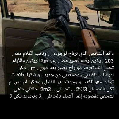 PGEYhVBacIEAKIj's profile picture. السوقي