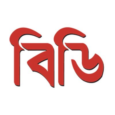 https://t.co/tMhmTf6MIT is an online news portal of Bangladesh