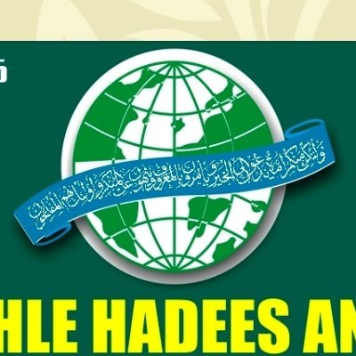 Official Twitter account of Subai Jamiat Ahle Hadees Andhra Pradesh Under Markazi Jamiat Ahle Hadees Hind