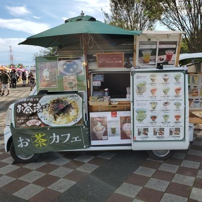 千葉県でお茶屋をしています。キッチンカー営業もしています。