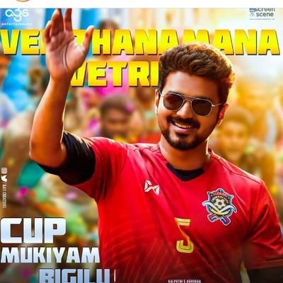 karivalam
