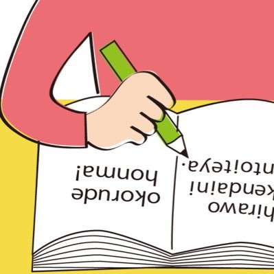 2020年度に導入される「大学入学共通テスト」おかしいんちゃうん？と戸惑い、怒ってる京都の高校生の親達です。