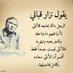 سوداني اسمراني (@rjdcmdbhk1injya) Twitter profile photo سوداني اسمراني (@rjdcmdbhk1injya) Twitter profile photo
