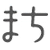 飯田まちなか情報公式アカウント