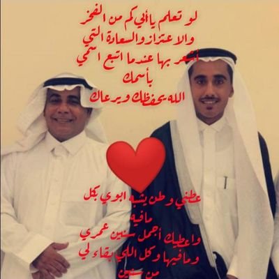 خريج جامعي